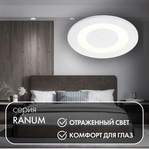 Встраиваемый светильник Denkirs DK2700-WH 